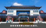 殯葬公司哪個好？選擇當(dāng)?shù)貧浽峁镜?大技巧