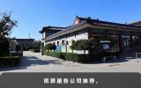 殯葬公司選哪里？殯葬服務(wù)公司推薦