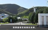 殯葬要預約嗎？殯葬服務在線預約流程
