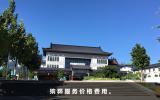殯葬價格多少？殯葬服務(wù)價格費用