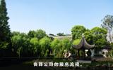 喪葬公司的服務(wù)有那些？喪葬公司的服務(wù)流程