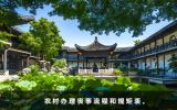 農村喪事流程有哪些規定？農村辦理喪事流程和規矩表