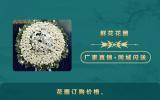 花圈訂購多少錢？花圈訂購價格