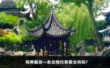 殯葬服務(wù)一條龍預(yù)約需要合同嗎？