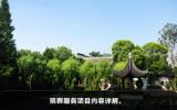 殯葬服務有哪些內容？殯葬服務項目內容詳解
