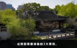出殯需要什么？出殯前需要準(zhǔn)備的3大事項(xiàng)