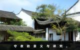 守夜有什么講究？守夜的意義與講究