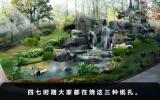 四七燒什么紙扎？四七時期大家都在燒這三種紙扎