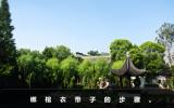 棺衣上的帶子怎么綁？綁棺衣帶子的步驟