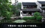 下葬時間一般是幾點？下葬時間一般分為這4個時間段