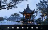 殯儀服務怎么收費？殯儀服務價格表
