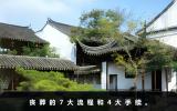 喪葬有什么流程和手續(xù)？喪葬的7大流程和4大手續(xù)