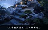 人將要離世的反常表現是什么？人將要離世的2大反常表現