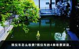 殯儀車怎么收費？殯儀車的4類收費項目