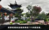 殯葬有哪些流程？殯葬的7個(gè)詳細(xì)流程