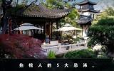 抬棺材的人有什么忌諱？抬棺人的5大忌諱