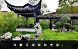 喪事用詞大全悲傷的語句有哪些？喪事用詞語句大全