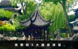 殯葬有哪些服務？殯葬的5大服務項目