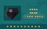 喪葬用品黑紗布怎么用？喪葬黑紗布的使用指南