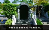 一般啥時間選墓地？特別適合選墓地的3個時間段