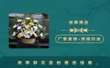 喪葬用品鮮花籃怎么擺放？喪葬鮮花籃的擺放指南