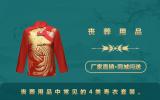 喪葬用品壽衣套裝有哪些？喪葬用品中常見的4類壽衣套裝