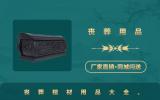 喪葬抬棺材用品有哪些？喪葬棺材用品大全