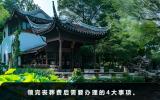 領(lǐng)完喪葬費(fèi)還需要辦理什么？需要辦理的4大事項(xiàng)