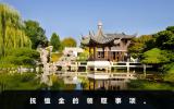 領完喪葬費還能領撫恤金嗎？撫恤金的領取事項