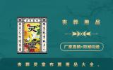 喪葬靈堂布置用品有哪些？喪葬靈堂布置用品大全