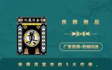 喪葬用品靈堂布有什么作用？喪葬靈堂布的5大作用