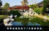 殯葬服務(wù)流程包括哪些項目？殯葬流程包括了7大服務(wù)項目
