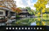 領(lǐng)取喪葬金需要什么？領(lǐng)取喪葬金所需的8大資料