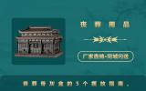 骨灰盒喪葬用品怎么擺放？喪葬骨灰盒的5個(gè)擺放指南