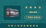 殯葬用品小棺材怎么擺放？殯葬小棺材的擺放指南