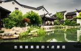 出殯前為什么要奠酒？出殯前奠酒的4點(diǎn)原因