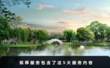 殯葬服務(wù)包含哪些？殯葬服務(wù)包含了這5大服務(wù)內(nèi)容