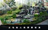義烏老人喪葬費多少錢？義烏老人喪葬費標(biāo)準(zhǔn)