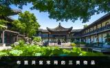靈堂布置需要什么東西？布置靈堂常用的三類物品