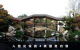 入殮化妝服務(wù)包括哪些？入殮化妝的4個(gè)服務(wù)內(nèi)容