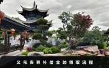 義烏喪葬補(bǔ)償金怎么領(lǐng)？義烏喪葬補(bǔ)償金的領(lǐng)取流程