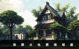 喪葬火化費用多少？喪葬火化費用明細