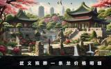 武義殯葬一條龍多少錢？武義殯葬一條龍價(jià)格明細(xì)