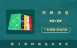 浦江殯葬用品店在哪里？浦江殯葬用品店地址