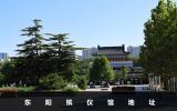 東陽殯儀館在哪里？東陽殯儀館地址