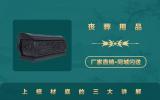 上棺材底有何講究？上棺材底的三大講解