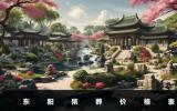 東陽殯葬價格多少？東陽殯葬價格表