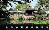 金華喪葬費(fèi)怎么領(lǐng)取？金華喪葬費(fèi)領(lǐng)取流程