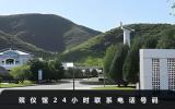 殯儀館電話24小時號碼是多少？殯儀館24小時聯(lián)系電話號碼