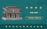 骨灰盒材料等級怎么分？骨灰盒材料等級劃分指南